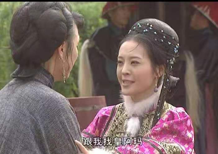 康熙王朝中的容妃过错,康熙王朝经典片段之容妃去世