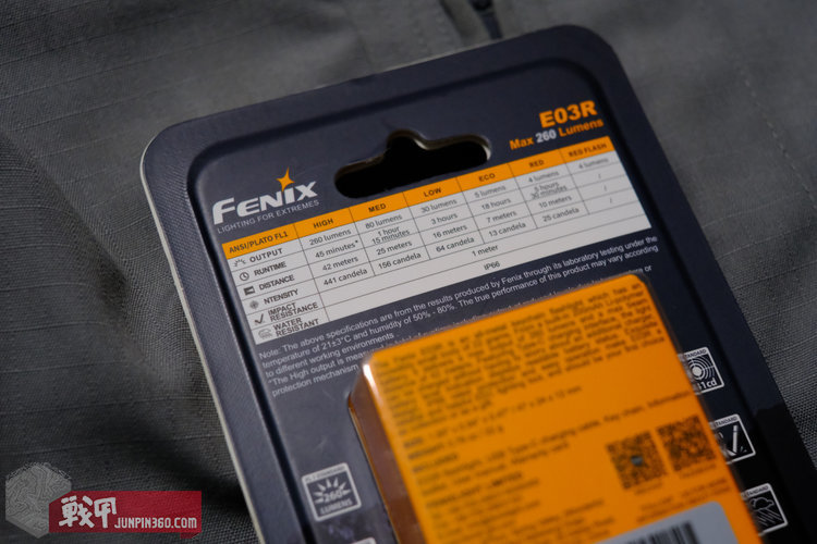 fenix菲尼克斯e03r钥匙扣,fenixe03r钥匙扣