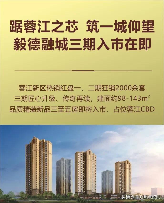 赣州星州润达城招聘,赣州毅德城招聘信息