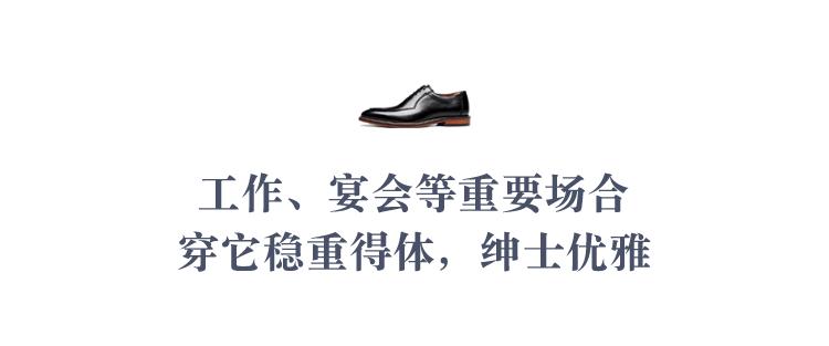 皮鞋是每个男人必备的单品,皮鞋是一个成熟男士的必备鞋