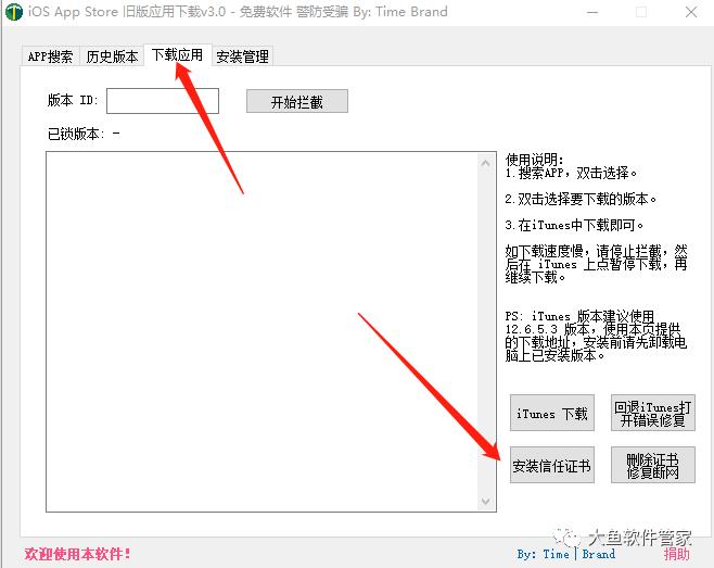 鑻规灉app鎬庝箞涓嬫棫鐗堟湰,鑻规灉鎬庝箞涓嬭浇鏃х増app