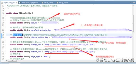 支付宝怎么创建桌面快捷支付,支付宝如何创建应用