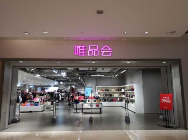 双11电商大战开启,双十一电商行业带来的变化