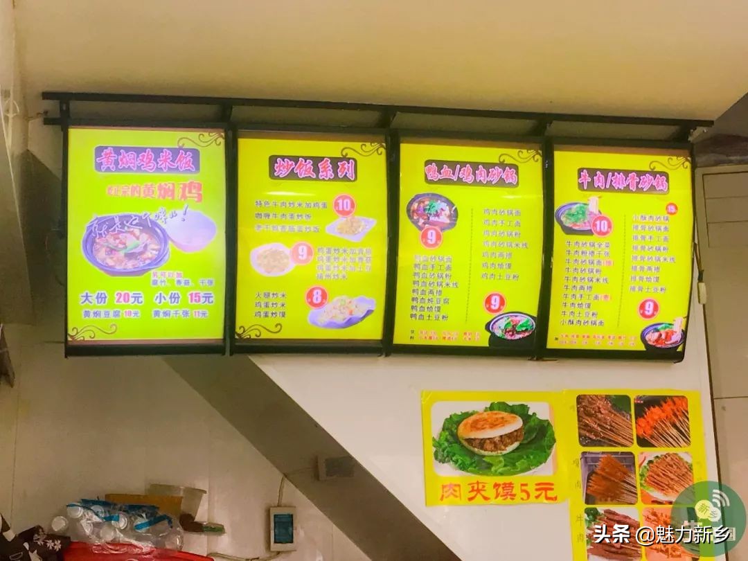 吃遍新乡：河师大破街：有一种口福，叫师大、附中人