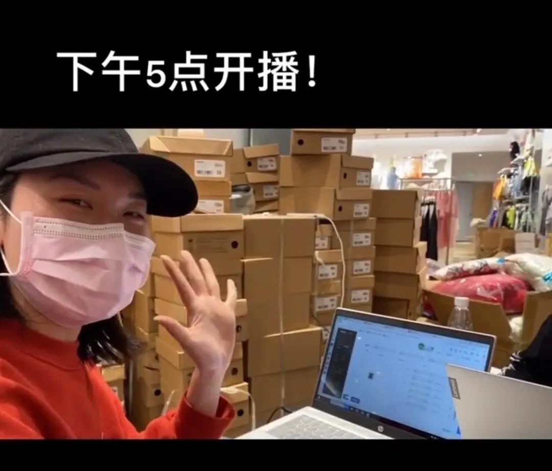 抖音直播带货40万元,抖音母婴直播带货