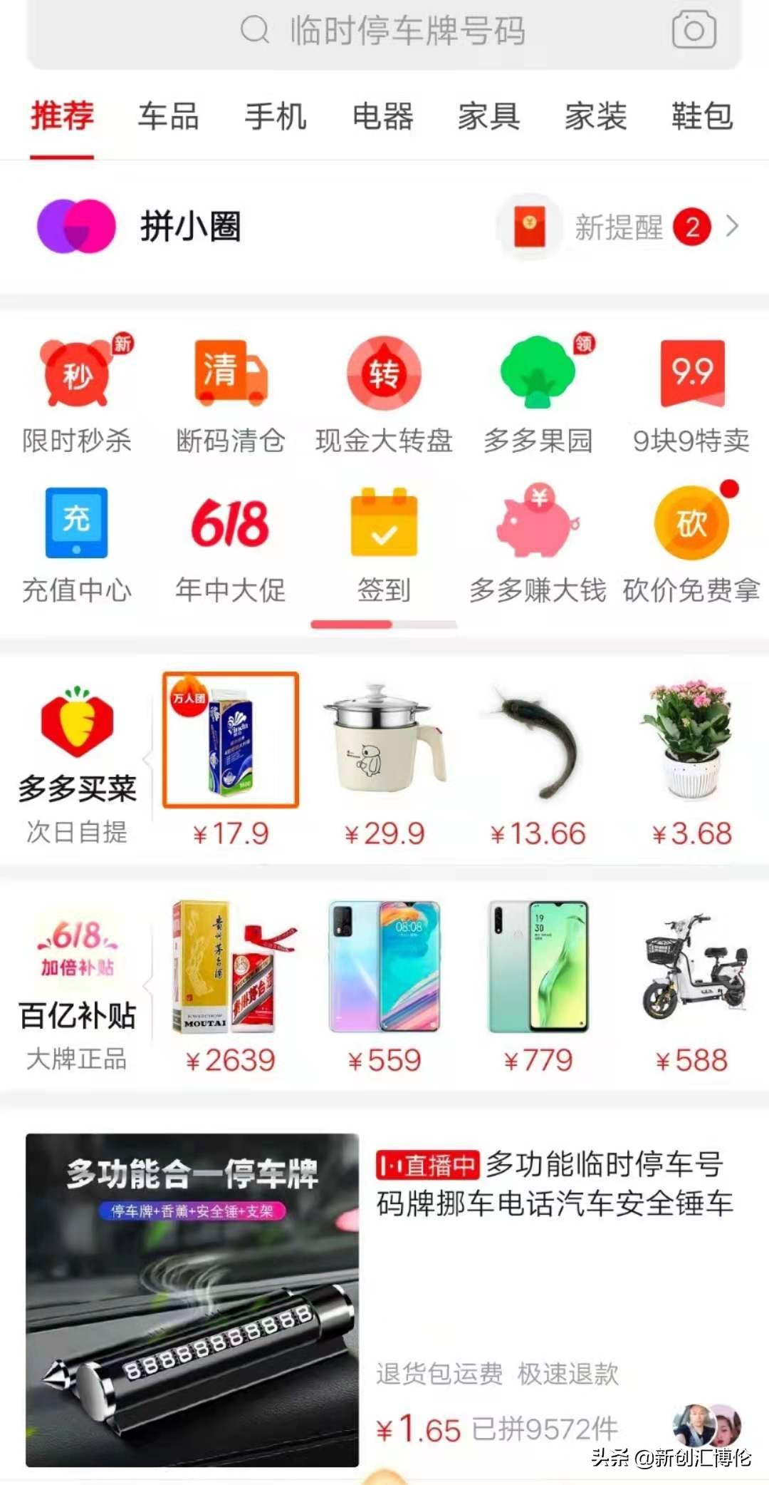 分享养号技巧视频,干货分享怎么开始