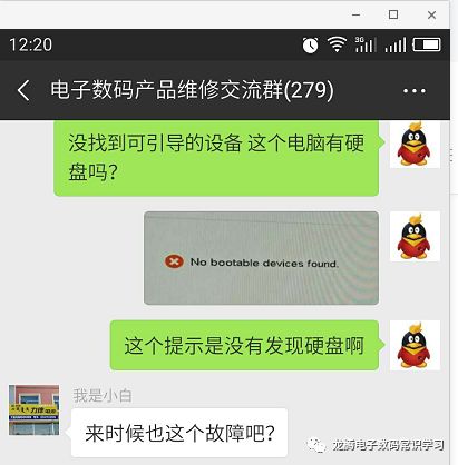 戴尔vostro3668重装系统,戴尔vostro3460无法进入bios