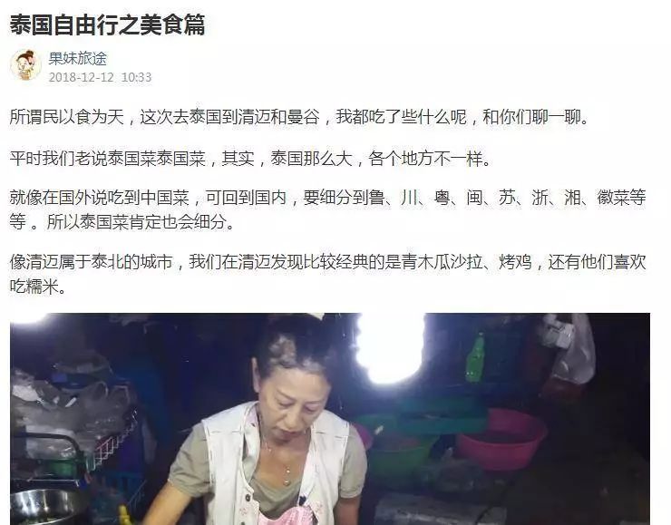 泰国自由行五天四晚攻略,泰国自由行5日攻略