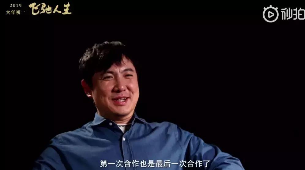 刘慈欣和吴京新电影,吴京力挺古天乐