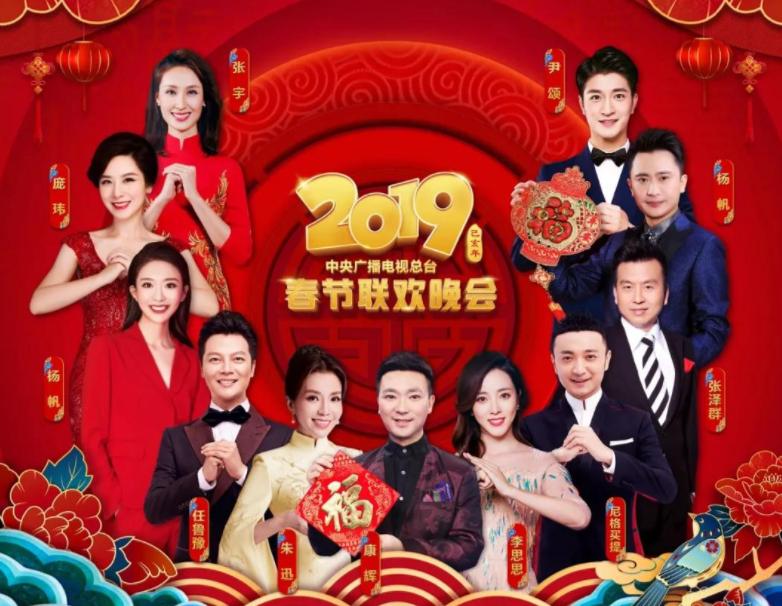 撒贝宁怒怼观众说错话,撒贝宁怼字读错