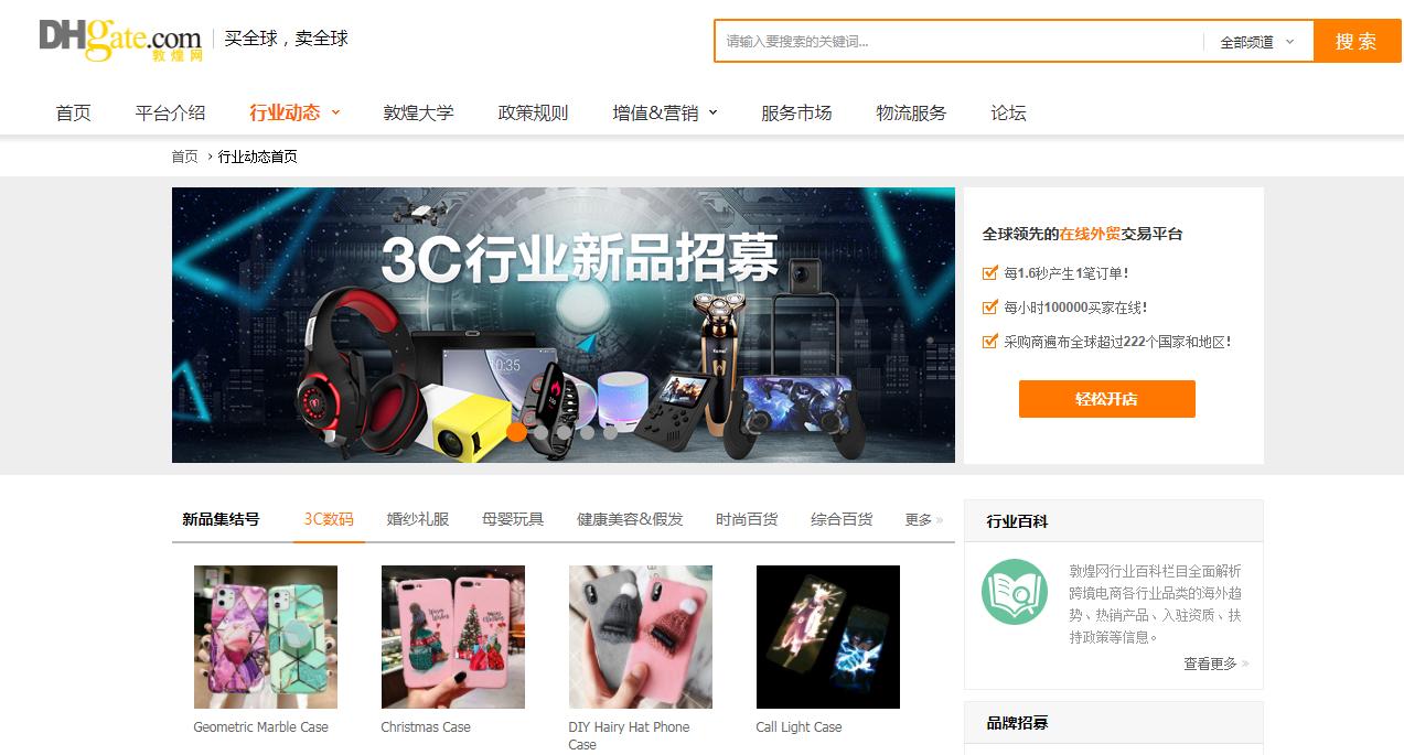 淘宝无货源店铺的货源哪里找,淘宝开店没有浏览量