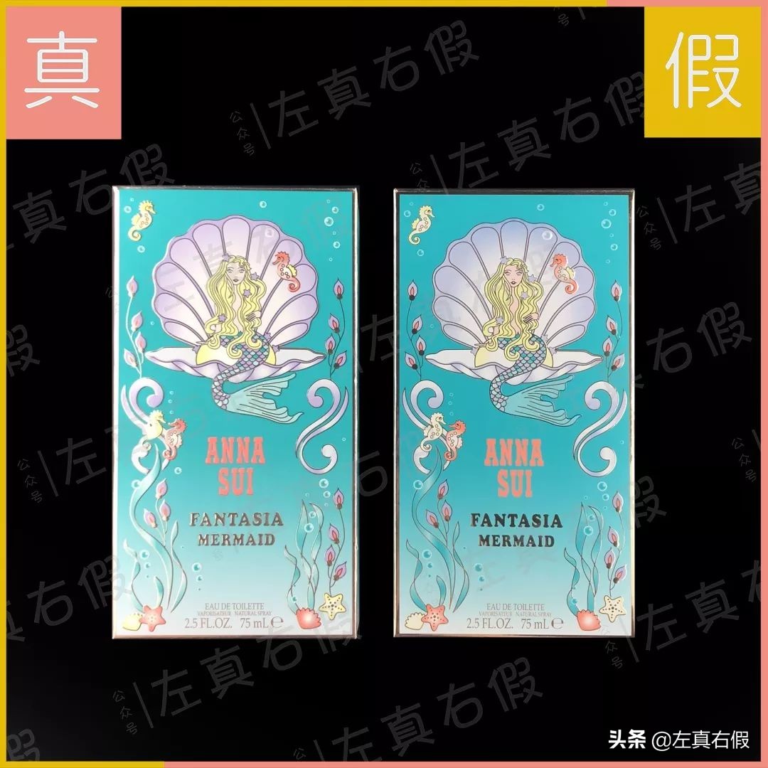 安娜苏香水冰淇淋哪个好闻,安娜苏美人鱼女士淡香水好闻吗