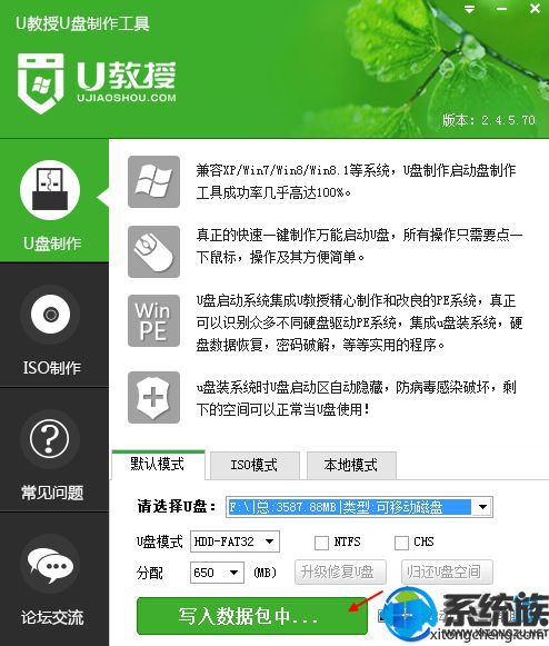 微pe制作u盘启动盘安装win10,u盘制作pe启动盘怎么安装win7