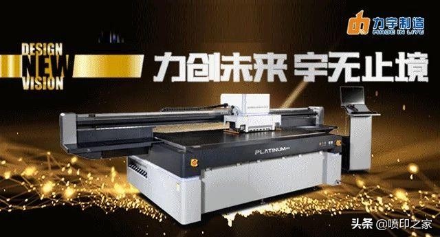 写真喷绘墨水干不了怎么办,喷绘写真清晰度调节