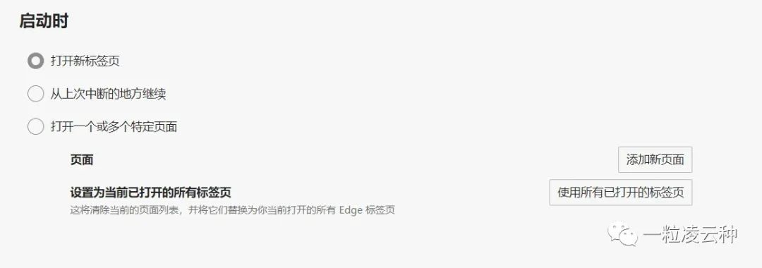 浏览器被篡改怎么修改注册表,如何修改被篡改的主页
