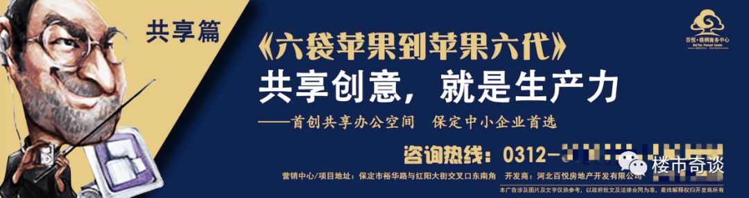 保定还有不破产的开发商吗,保定开发商最新消息