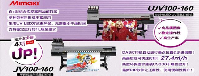 带背胶喷绘布,可印刷uv膜