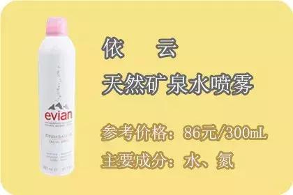 补水喷雾20元以下,补水喷雾50ml100元