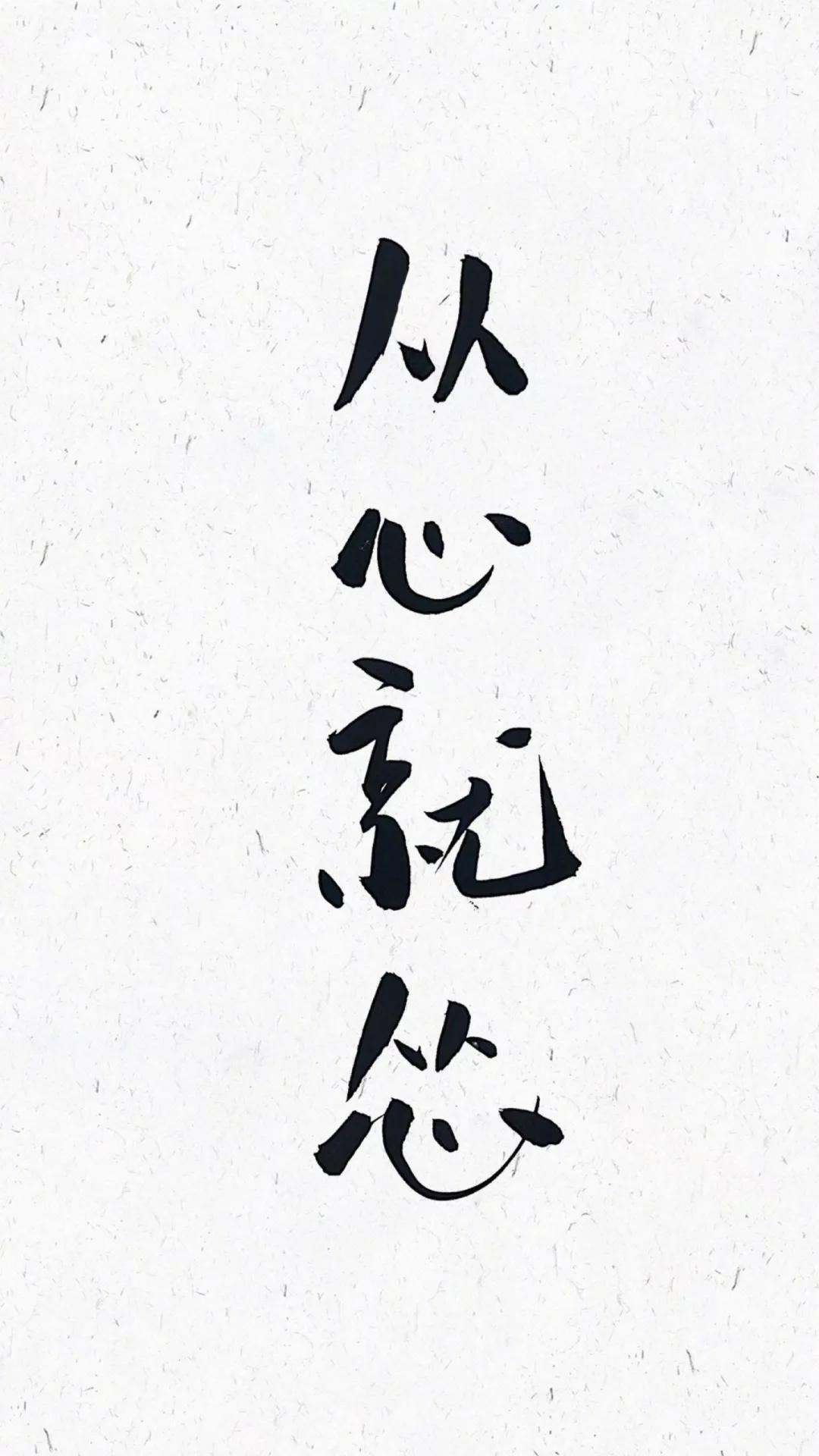 有钱才是硬道理图片壁纸,搞钱要紧做个有钱人努力奋斗壁纸