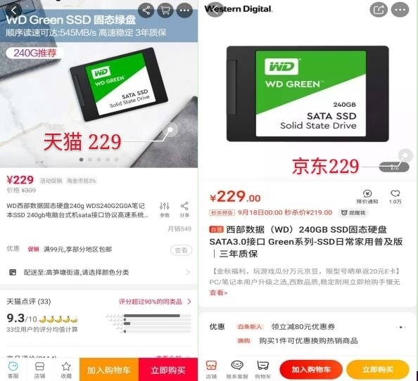 拼多多2000元的3060主机怎么样,拼多多2000多的电脑整机靠谱吗