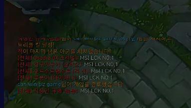 韩国解说讨论lck和lpl差距,韩网热议lpl和lck世界赛4队