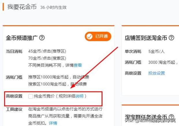 宝贝降权后怎么做最好,宝贝被降权还是店铺被降权