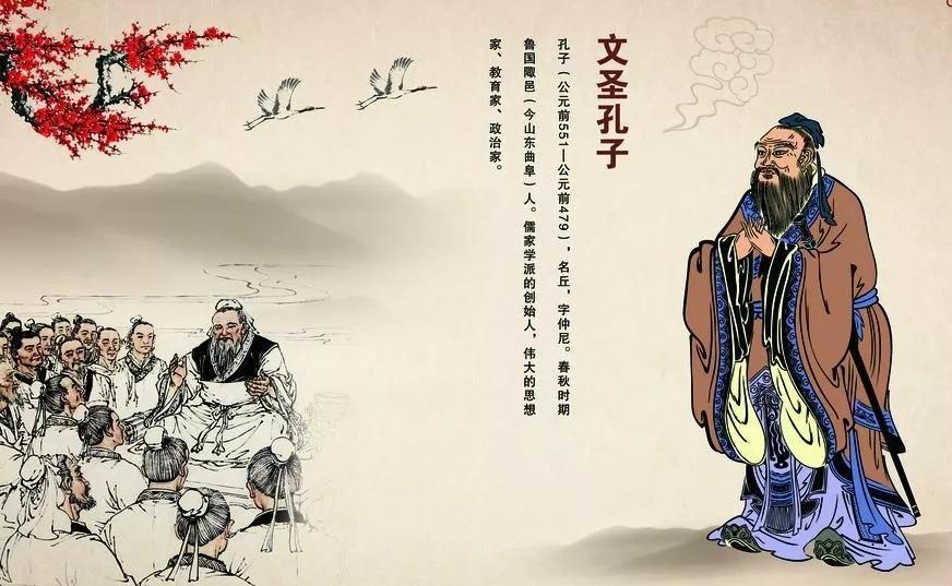 孔子只说过两句“脏话”，没想到流传千古