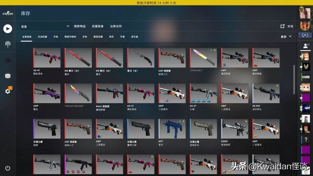 游戏租号市场的水有多深?我替你们亲自试了试水