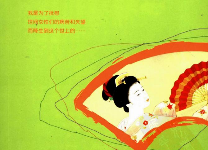 源氏物语中的物哀美学出现的因素,对源氏物语物哀美学的理解