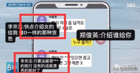 李胜利十字绣,李胜利十字绣片段