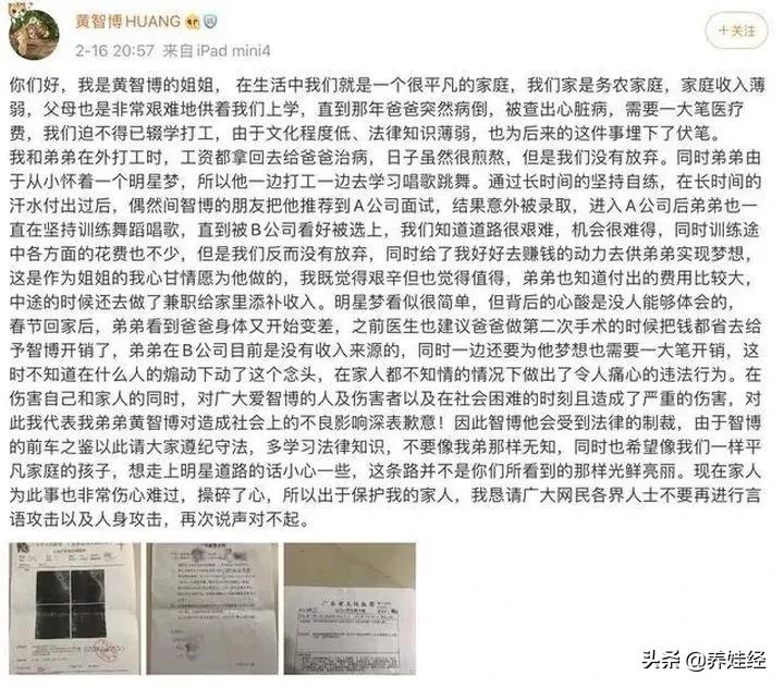 华为公主事件看法,华为公主最新消息