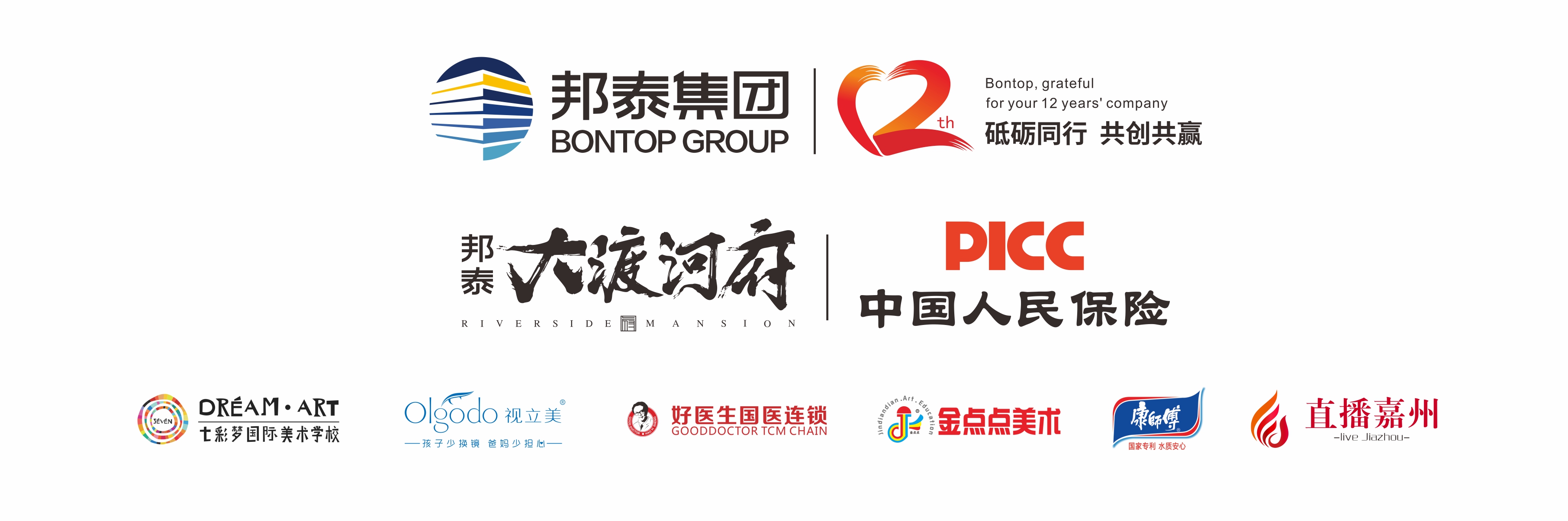 从娃娃抓起：“邦泰•大渡河府杯”乐山第三届幼儿足球联赛来了