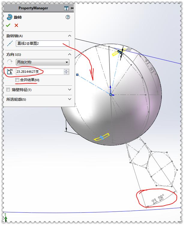 如何用solidworks画一种机械原理,solidworks足球染色