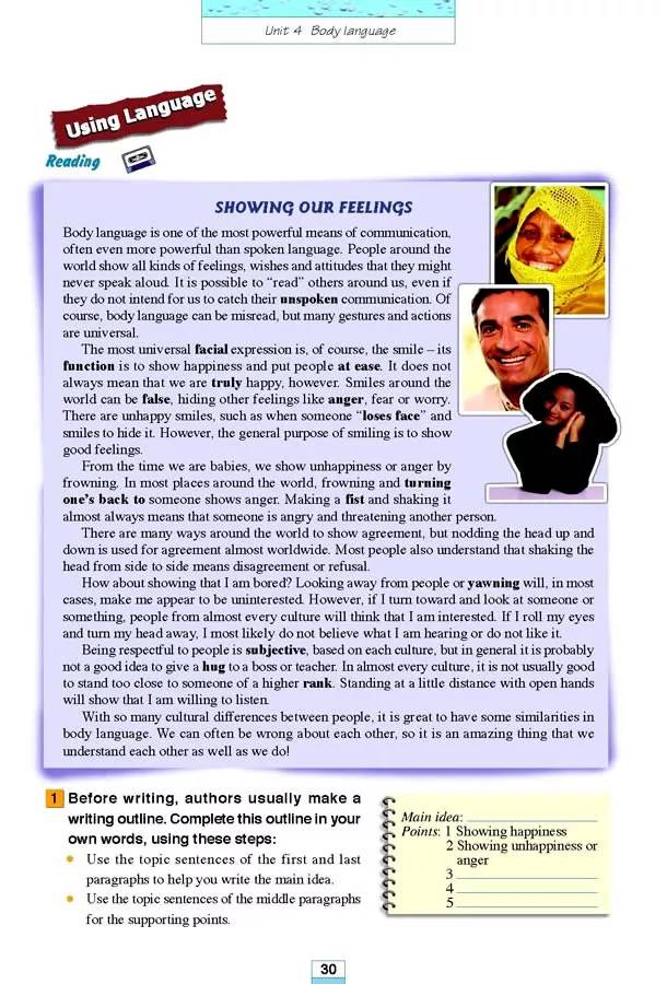 高中英语必修四人教版完整默写表,高中人教版英语必修三课本2020