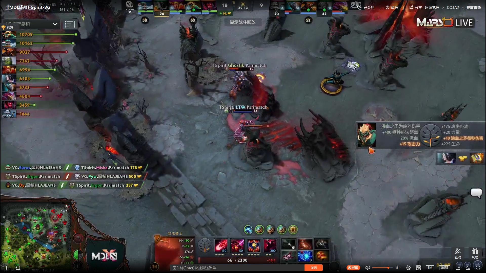 dota2赛事成都major,dota2mdl成都major参赛战队巡礼