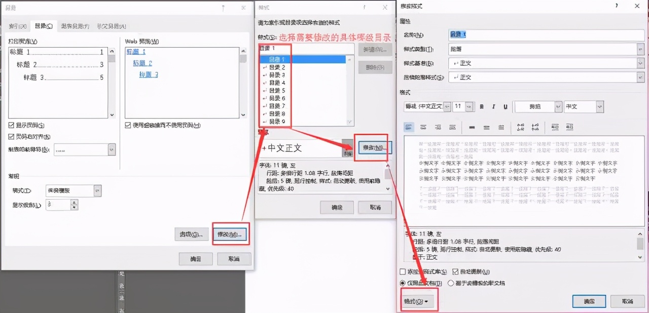 毕业论文word排版技巧有哪些,wordvba高效排版范例应用