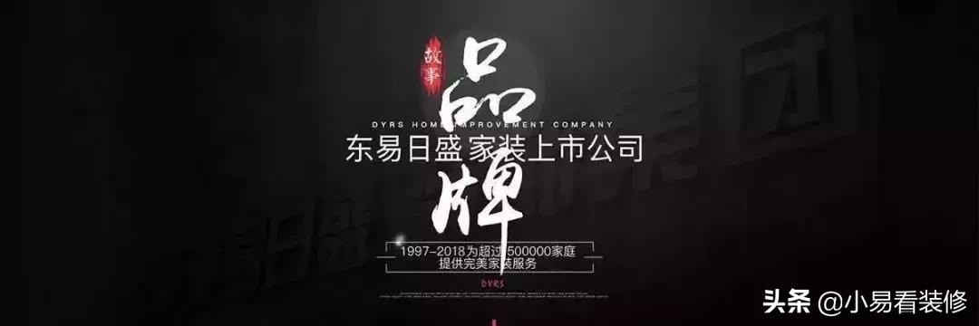 「迎新盛宴」2019鸿运当“头”，原来家装是如此的简单！