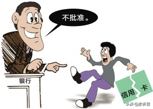 信用卡申请顺序攻略,银行信用卡办卡顺序