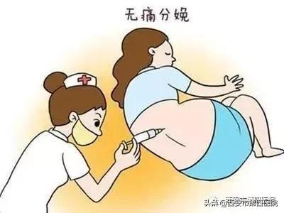 「时髦」来市四院，感受创新2.0时代不一样的分娩体验