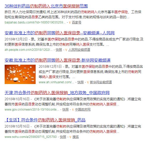 有医保为什么看病还是全款,有医保可以无医保购买保险吗