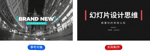 每天学一个ppt小技巧,ppt简单学习方法