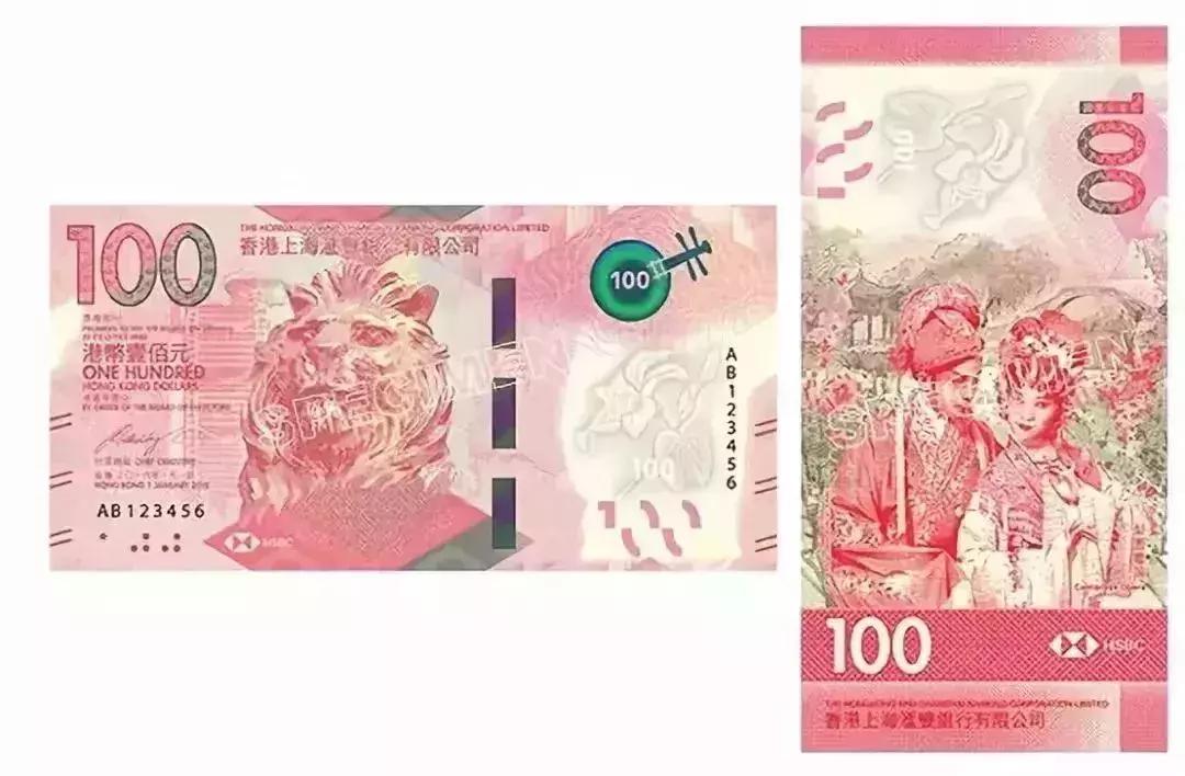 鏂扮増娓竵鍦ㄩ娓兘鐢ㄥ悧,鏂扮増棣欐腐娓竵鍙互鍦ㄩ娓娇鐢ㄥ悧