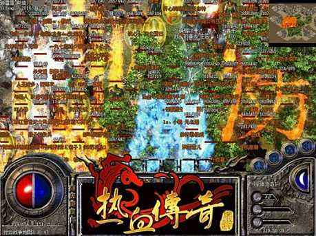 热血传奇30区逍遥排行榜,热血传奇46区名人堂