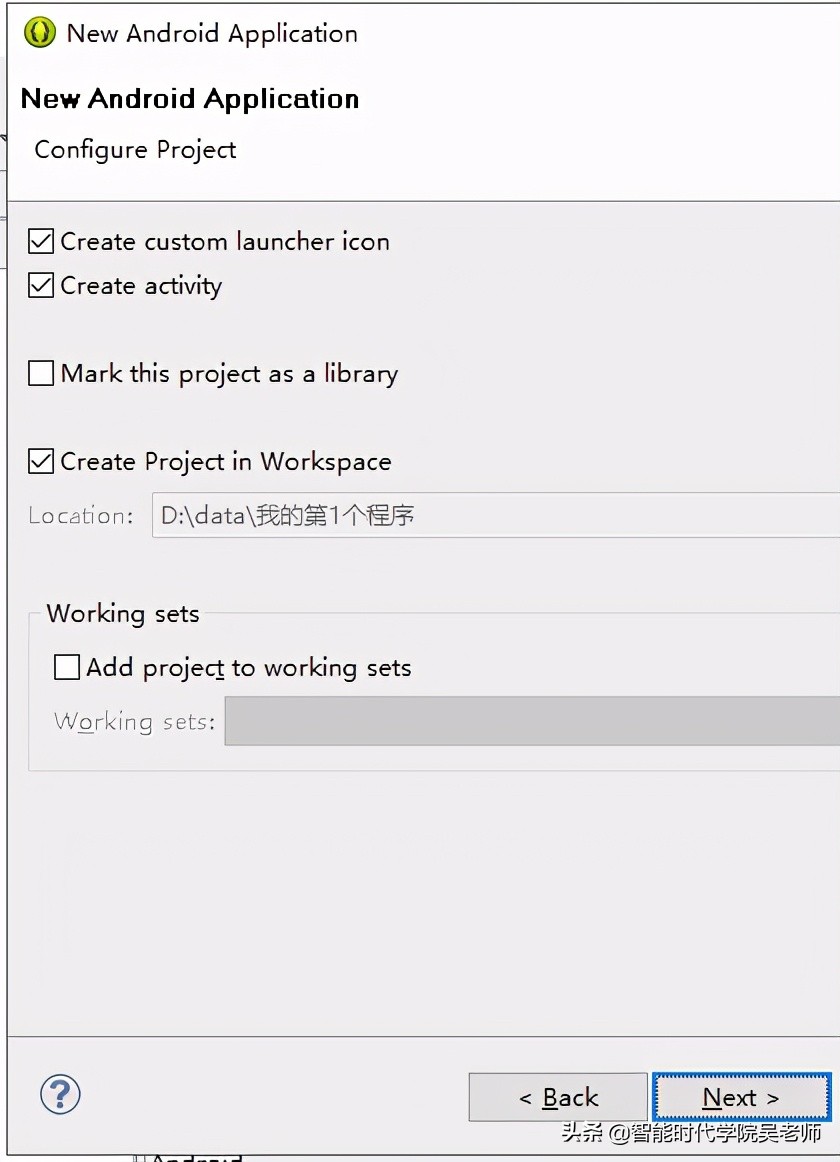 第11篇手机APP逆向之.小白也能写一个自己的APP