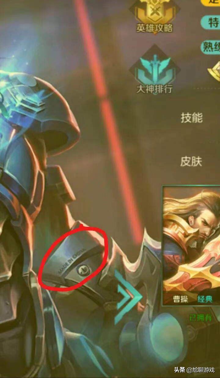王者荣耀诸葛亮黑板新皮肤爆料,王者荣耀诸葛亮牛年限定新皮肤