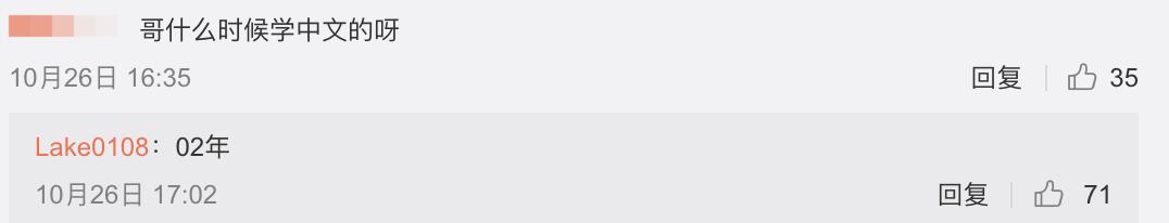 威神直播李秀满,威神v经纪