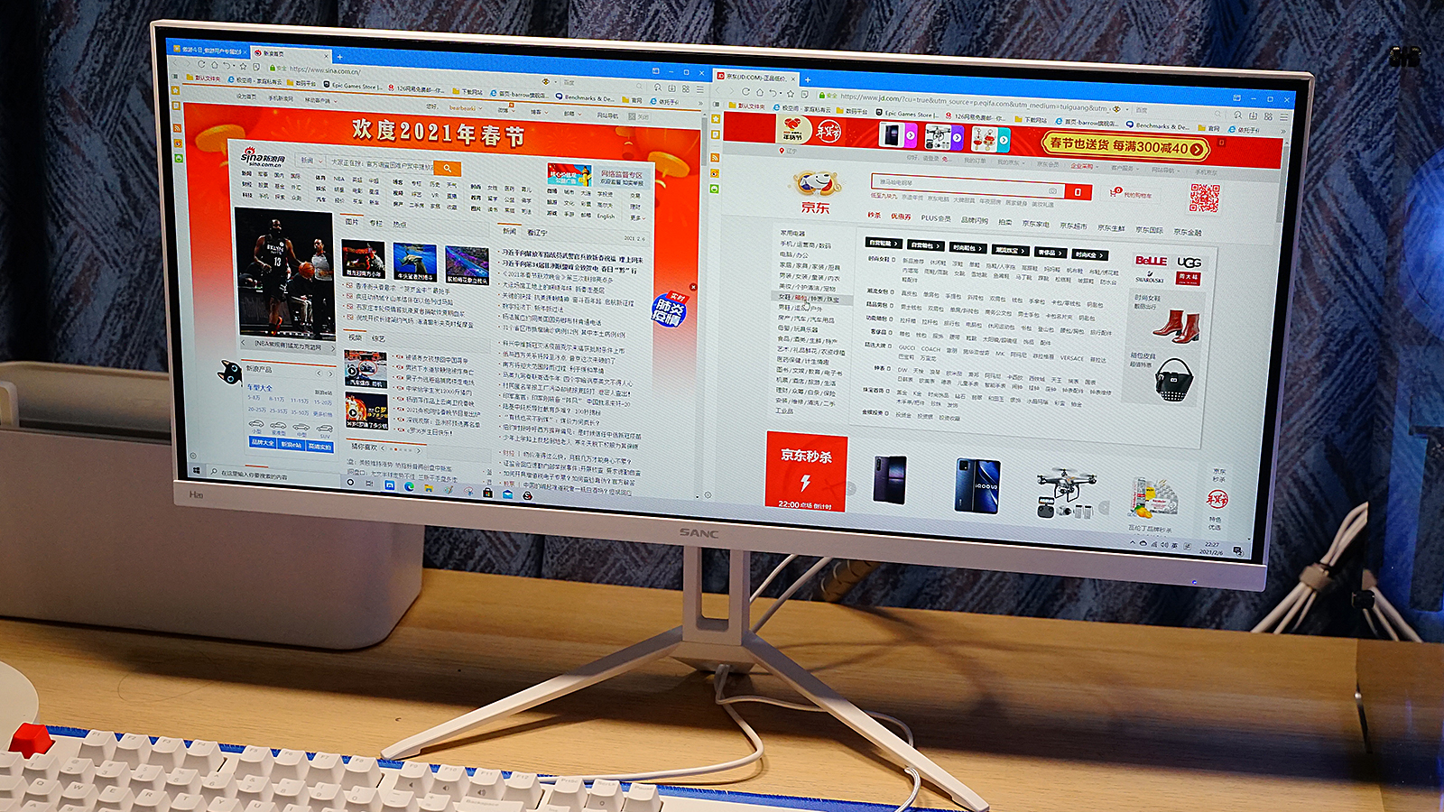 sanch20,sanch2929英寸带鱼屏