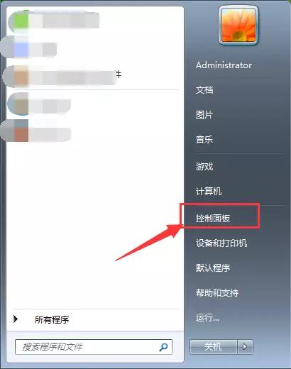 win7系统桌面图标很乱怎么弄,win7系统桌面图标下面文字乱码