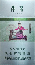 比较代表性的南京香烟,南京牌香烟多少一盒