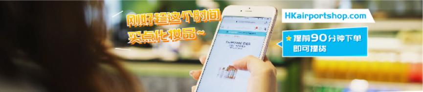 五一香港度假攻略,五一去香港便宜又实惠